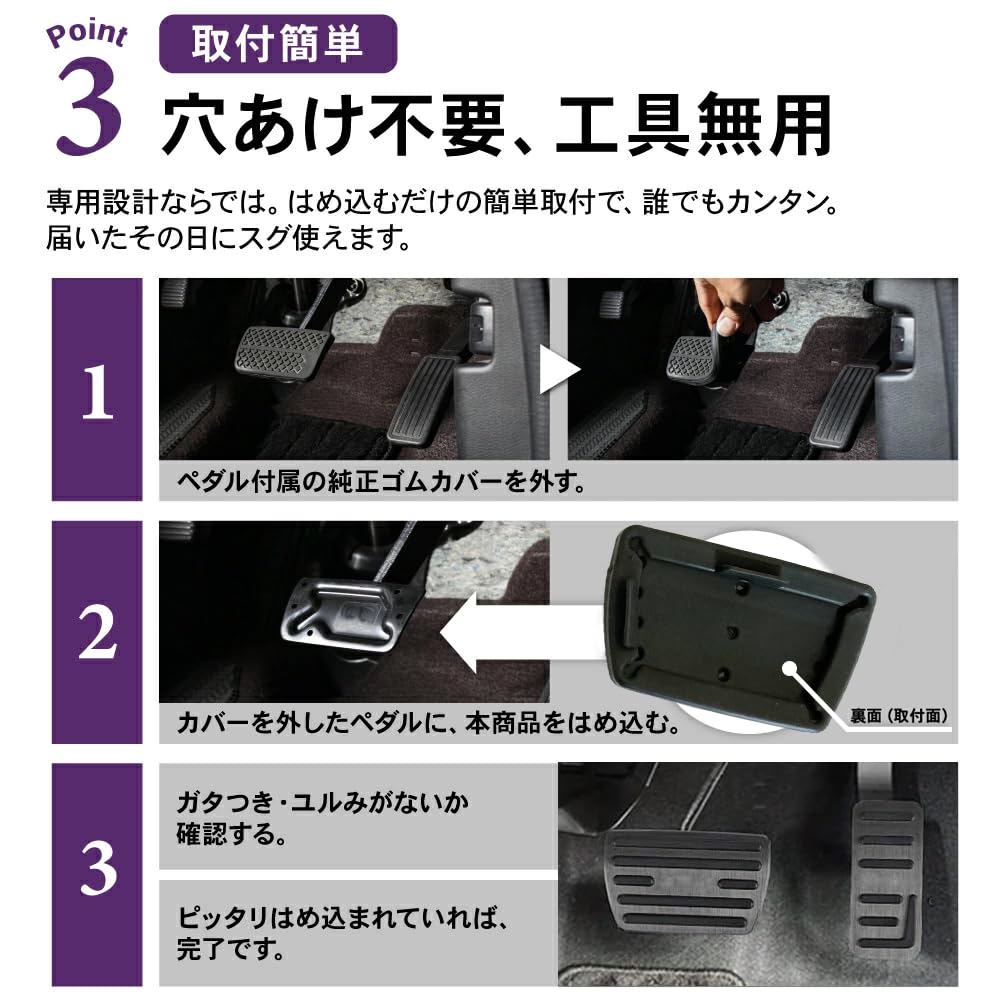 SAWAKAKI Honda Exclusive Vezel RV Serisi/ZR-V RZ Serisi/Accord CY Serisi/Fit GR Serisi Alüminyum Gaz Pedalı Fren Pedalı Kılıfı 2'li Set (Siyah