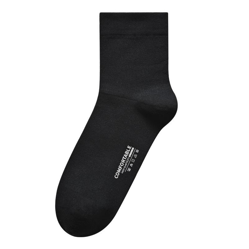 Autumn Cotton Socks, Anti-odor Thickened Men's Pure Cotton Socks, Business Mid-calf Socks, Solid Color for Autumn and Winter