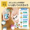Edison Squishy Akvárium Mini Série Mořští Přátelé KJT120422 Hračky pro děti od 6 let