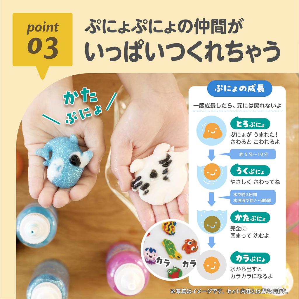 Edison Squishy Akvárium Mini Série Mořští Přátelé KJT120422 Hračky pro děti od 6 let