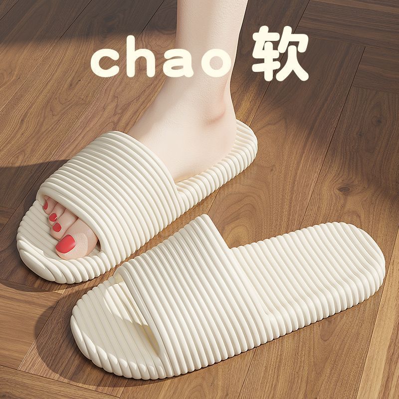 Student dormitory silent non-slip slippers raw summer new dormitory bath non-slip eva deodorant slippers