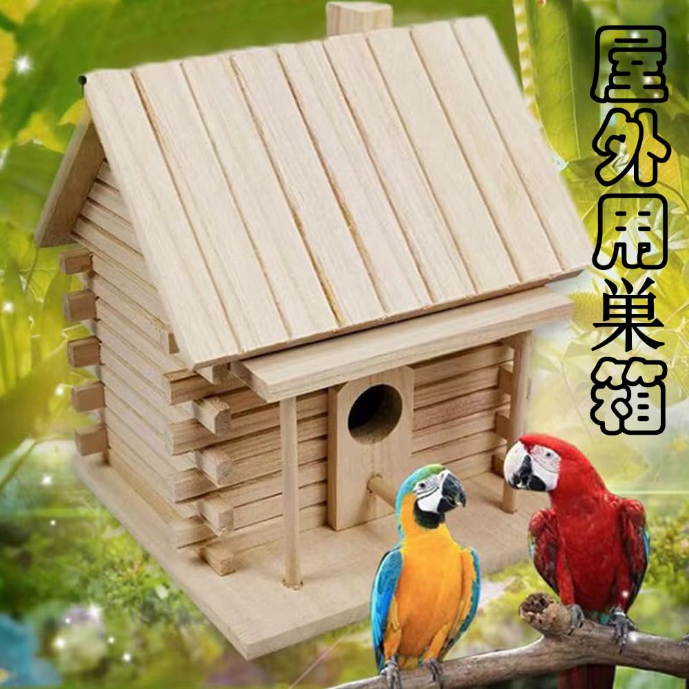 Botocoo Wildvogelnest Vogelnest Abgeschlossene Brut Wildvogel Vogelgarten Vogel im Freien Vogelbeobachtung Kasten, Kasten, Produkt, Hängend, Holz, Kasten, Futterspender,