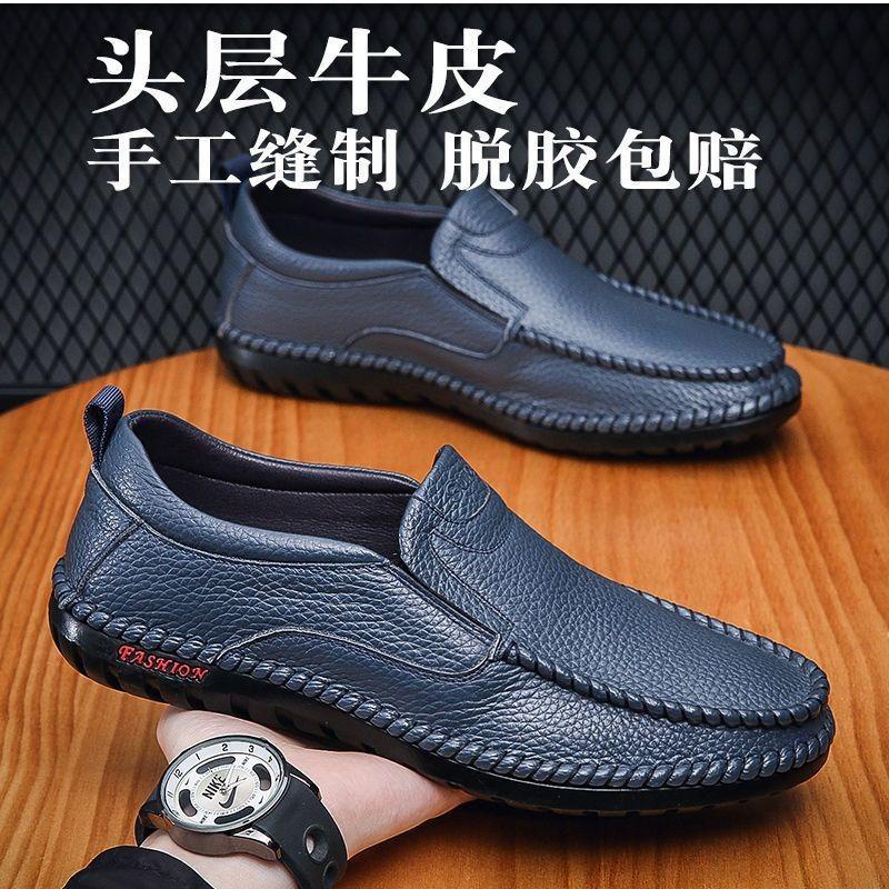 Leather men's shoes spring and autumn new casual leather shoes men's soft leather soft-soled shoes