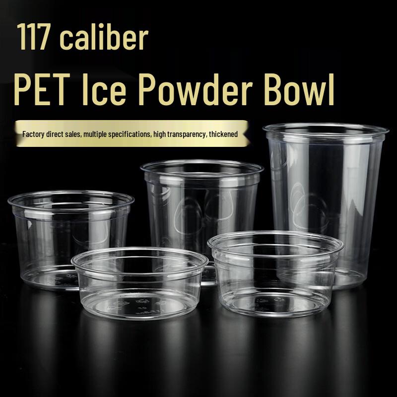 Yangge Disposable Food-Grade Takeaway Bowls & Lids (117mm)