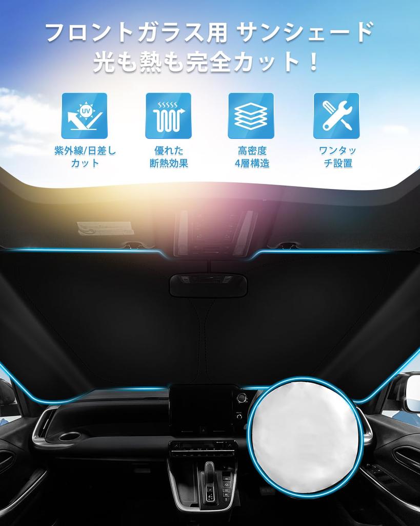 AUTO SPEC Front Sunshade for Toyota 40 Series and Blackout Front Shade with Integrated Triangular UV Sun Heat Easy Installation and Foldable Sunshade