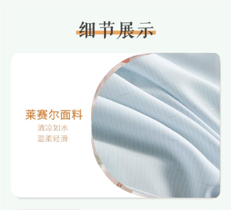 Hongrui Youpin Lyocell Washable Silk Summer Quilt 200 * 230