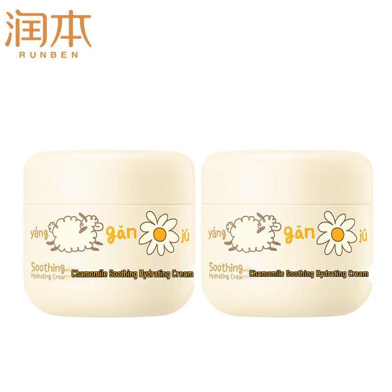 Runben Chamomile Soothing Hydrating Baby Cream