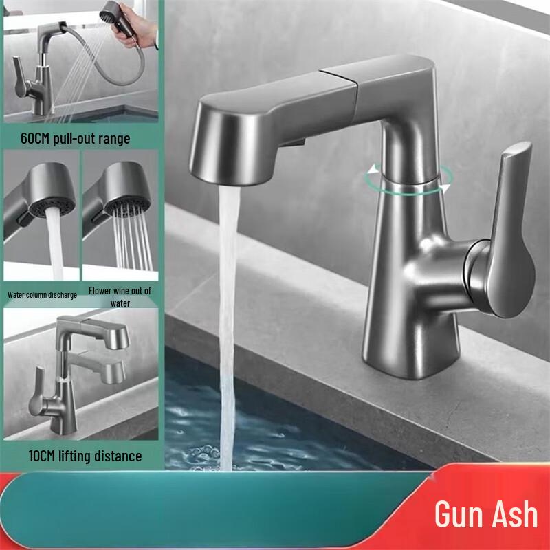 SIOYIE Gunmetal Grey Swivel Pull-Out Basin Faucet