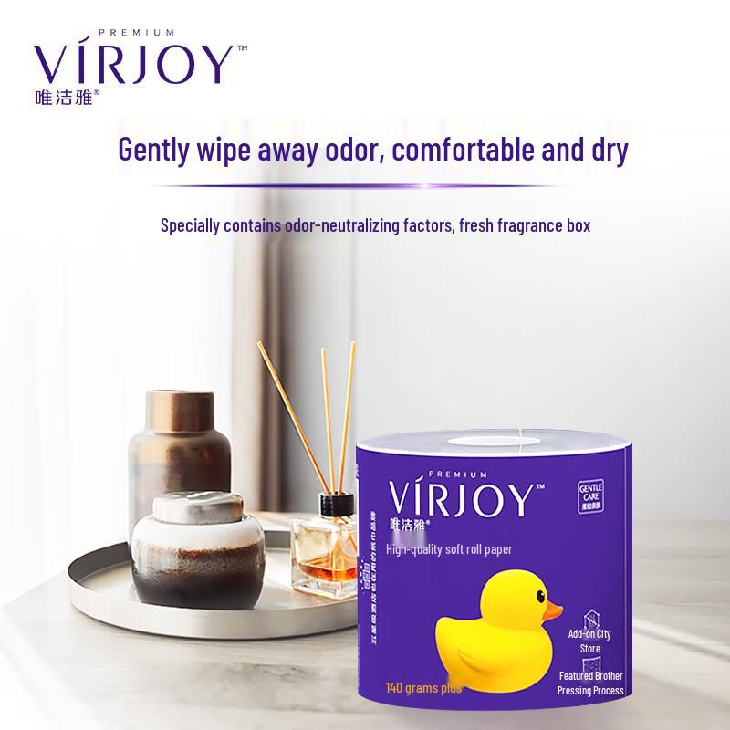 Weijieya 4-Ply Biodegradable Toilet Paper Rolls