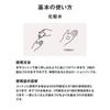 Lotion anti-âge MUJI 300 ml 83451141