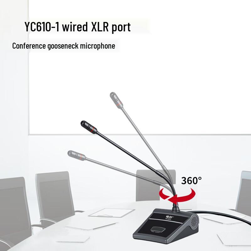 WISHU FD-390-A Public Address System Kit (CN version)