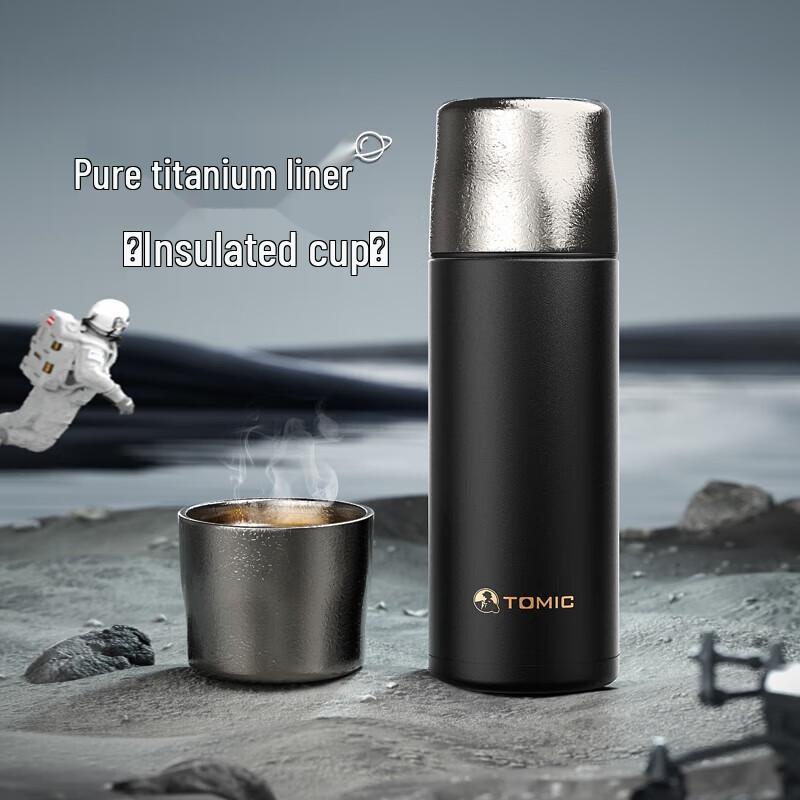 TOMIC Retro Hammered Titanium Lined Travel Mug