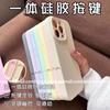 The New Liquid Silicone Is Suitable for Apple AI Button 16 Phone Cases, 15 Pro Max Minimalist Shockproof iPhone 14 Pro