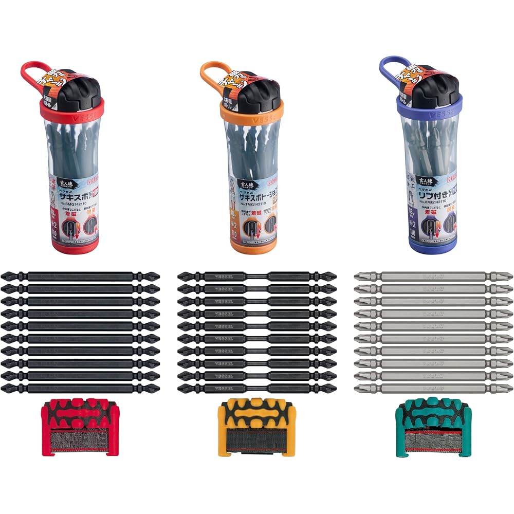 [Amazon.co.jp Exclusive] VESSEL (Vessel) Bit Mug Bottle +2 x 110 10 Bottles x 3 Types, Bit Holder...