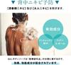 dot Supply Body Soap Deodorant for Men and Large Capacity Liquid Body Moisturizing 900ml 2-Month Refill, Women, Wash, Quasi-drug, (Refill)