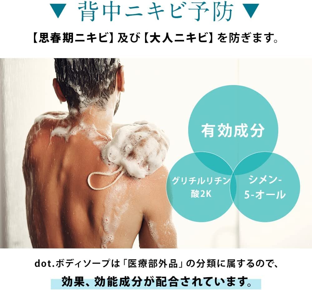 dot Supply Body Soap Deodorant for Men and Large Capacity Liquid Body Moisturizing 900ml 2-Month Refill, Women, Wash, Quasi-drug, (Refill)