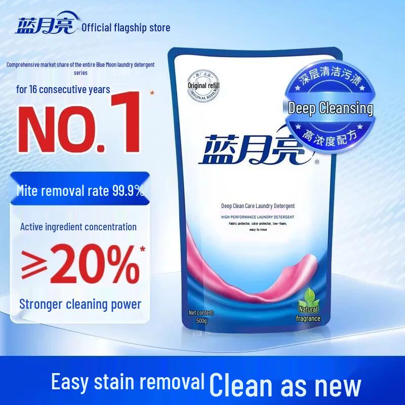Blue Moon Deep Clean Laundry Detergent Pouch Refill