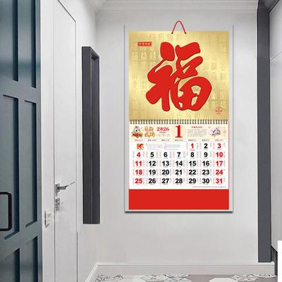 Chinese Wall Calendar 2026 The Year of Horse Wall Hanging Calendar Lunar Monthly Planner for Chinese New Year Restaurant Office School Wall Decor