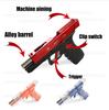 toy gun Hand Gezheng Locke G18 Empty Pull Warehouse 3 hook Machine Shooting Toy Gun Quick-release Terra To Grab Boy's Gift