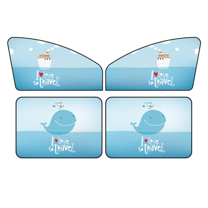 OLOMMKEEP Cartoon Retractable Car Sunshade - Ocean Journey