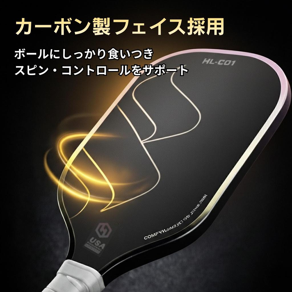 COMFYIZM Carbon T700 Pickleball Paddle 16mm Honeycomb Core Spin-Focused Beginner to Intermediate Level Black