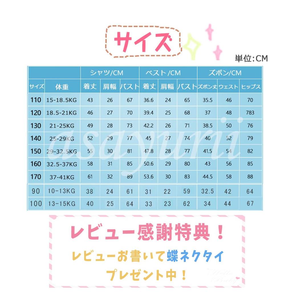 Short Sleeve School Entrance Graduation Kindergarten Baby Top and Bottom 5 Piece Set [asayurii] Children's Suit, Boys' Formal, Shirt, Summer, Wedding,