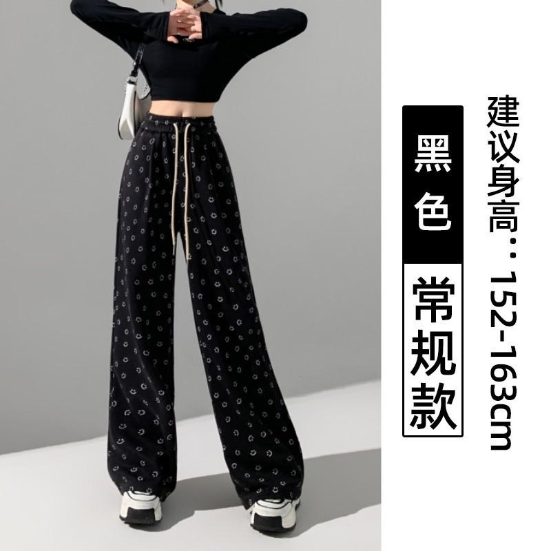 Smiley face print wide-leg pants women's spring and autumn high waist drooping feeling thin lazy wind sports straight casual pants