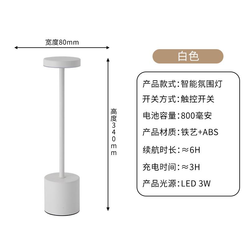 

Светодиодная настольная лампа для зарядки Bar clear bar Настольная лампа в стиле кафе, высокая лампа, лампа-гриб, настольная лампа в форме буквы I белый