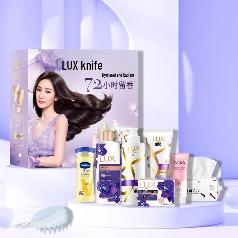 Lux Starlight Wash & Care Gift Set