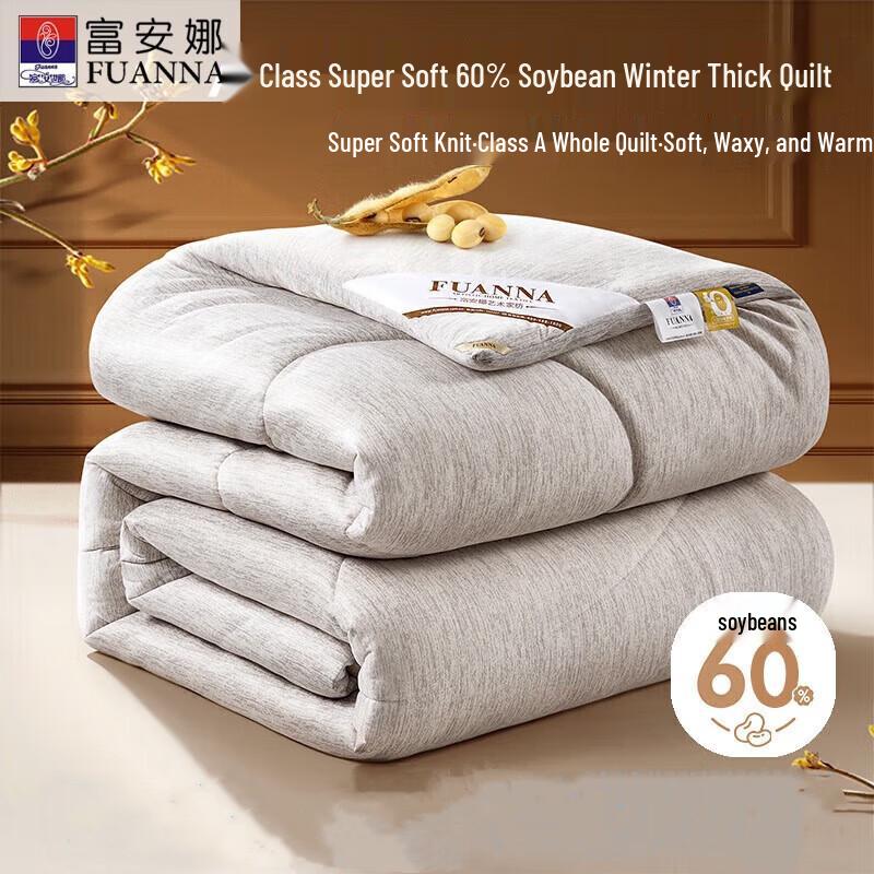 

Fuanna Soft Knitted Soybean Fiber Winter Quilt
