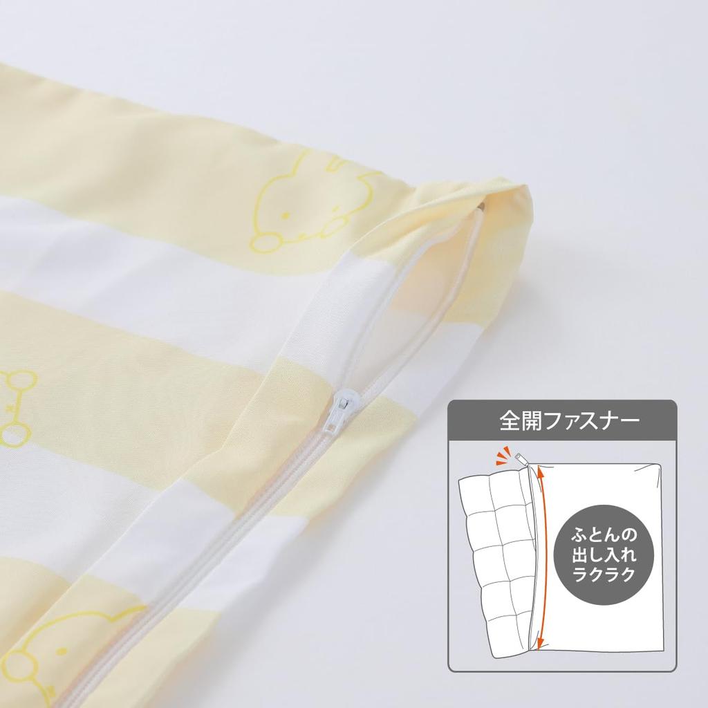 Nishikawa Miffy Duvet Cover, Single Size, Washable, Full Zipper, Easy to Put On and Take Off, DB4601, Striped, Floral, Yellow, PI04450067