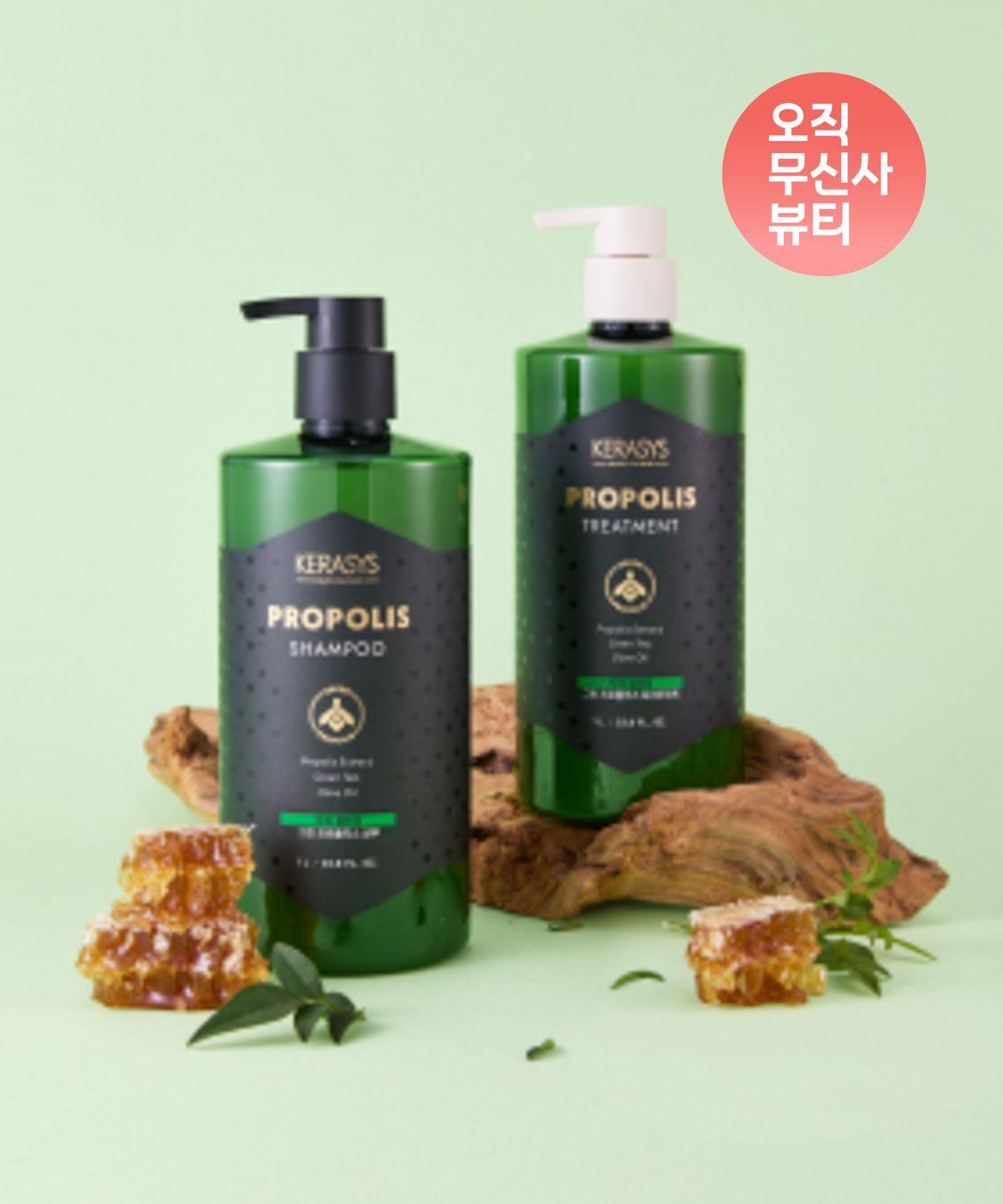 Propolis Scalp Cleansing Treatment Green 1L Set of 2