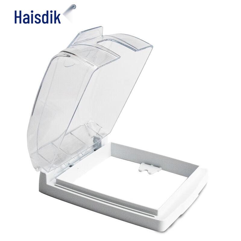 Haistike HKY-99 Self-Adhesive Switch Socket Waterproof Cover