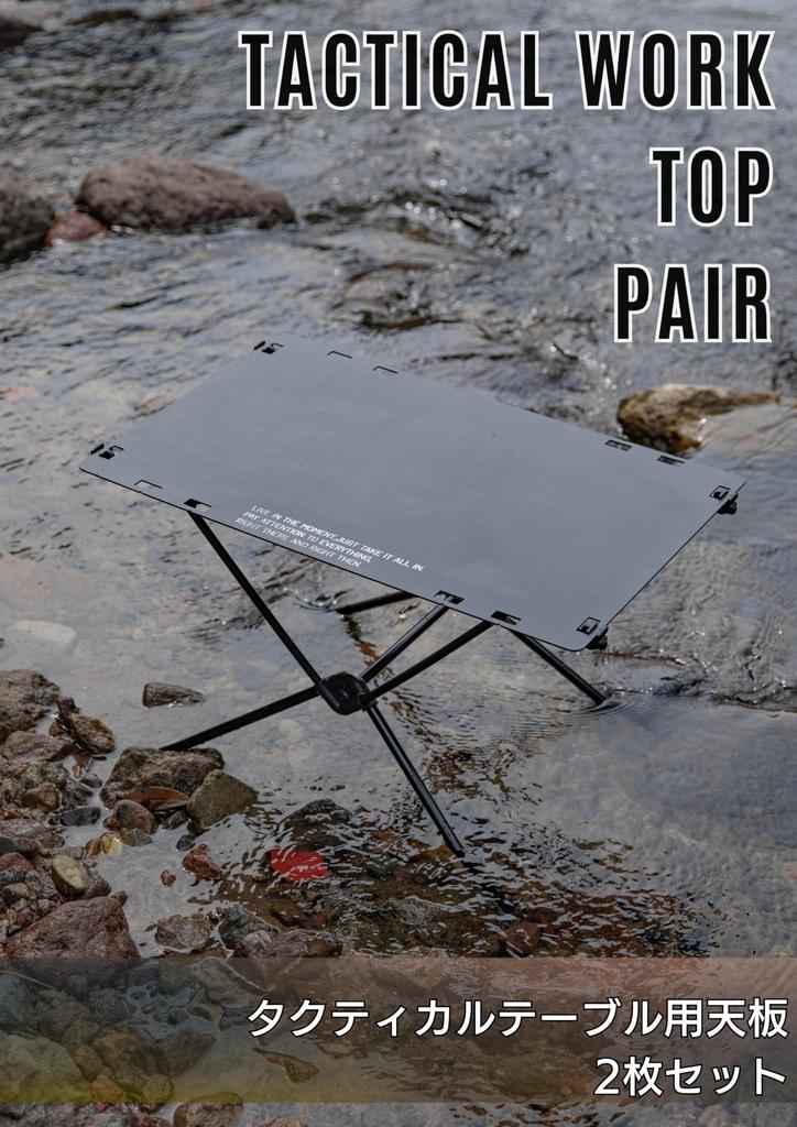 CAMPING MOON Tactical Table Top Plate Table Table Jedna pracovní deska Černá sada ozubených kol 2 T-510-2TB
