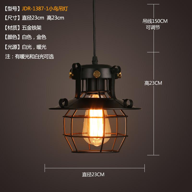 

Винтажная люстра в индустриальном стиле для бара, кафе, ресторана, американской клетки для птиц, индивидуальности, креативные светильники из железа с одной головкой Without bulb