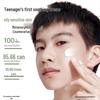 Kangaroo Mommy Teen Moisturizing Face Cream