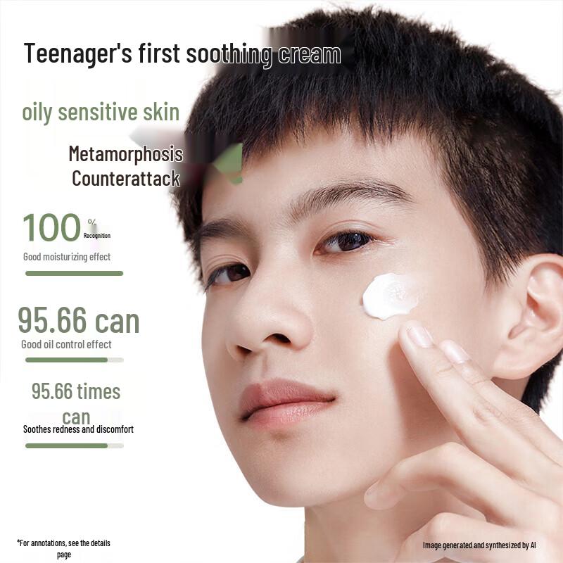 Kangaroo Mommy Teen Moisturizing Face Cream