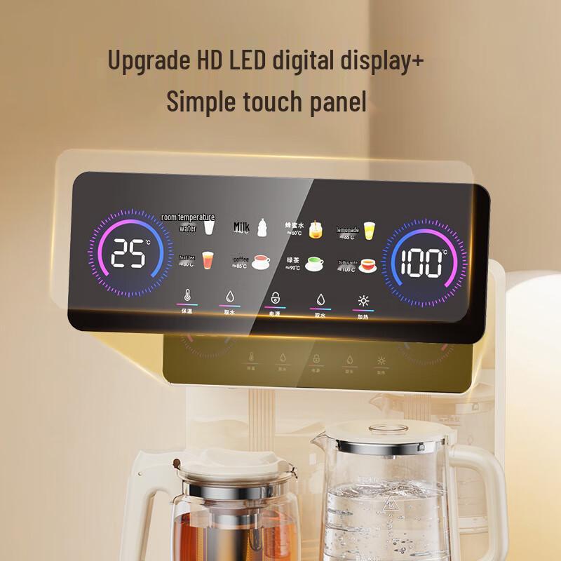 Royalstar CY2856 Smart Tea Bar Water Dispenser with Antibacterial 316L Kettle