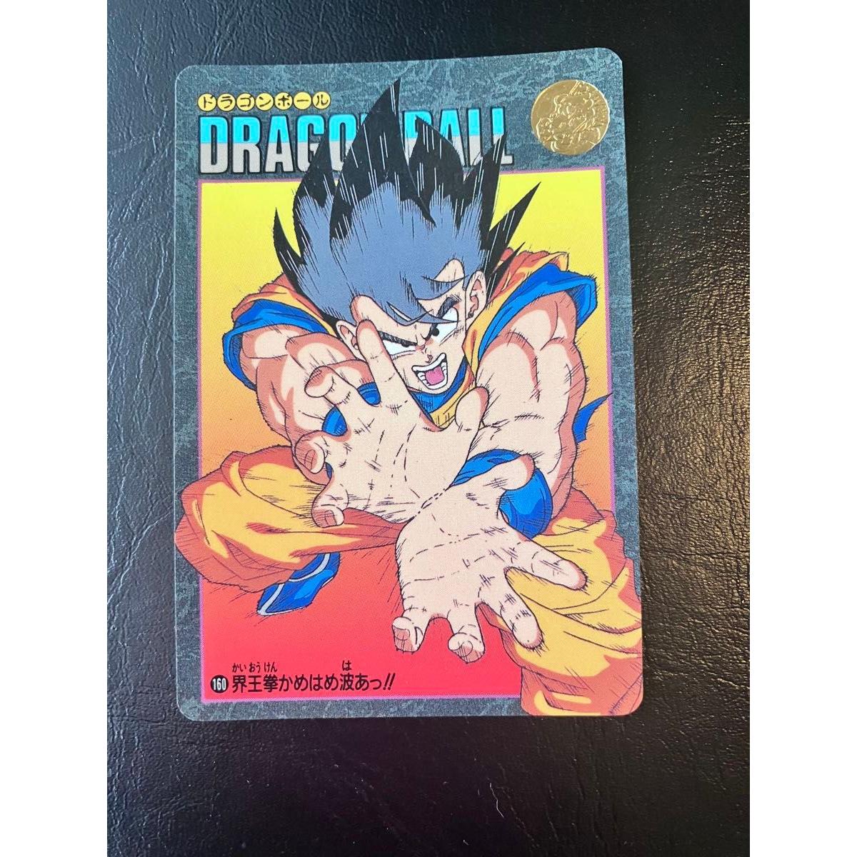 Использованная карта Dragon Ball Carddass Visual Adventure №160 Кайокен Камехамеха!! Сон Гоку