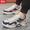Warrior Men's 3500 Mesh Breathable Casual Shoes