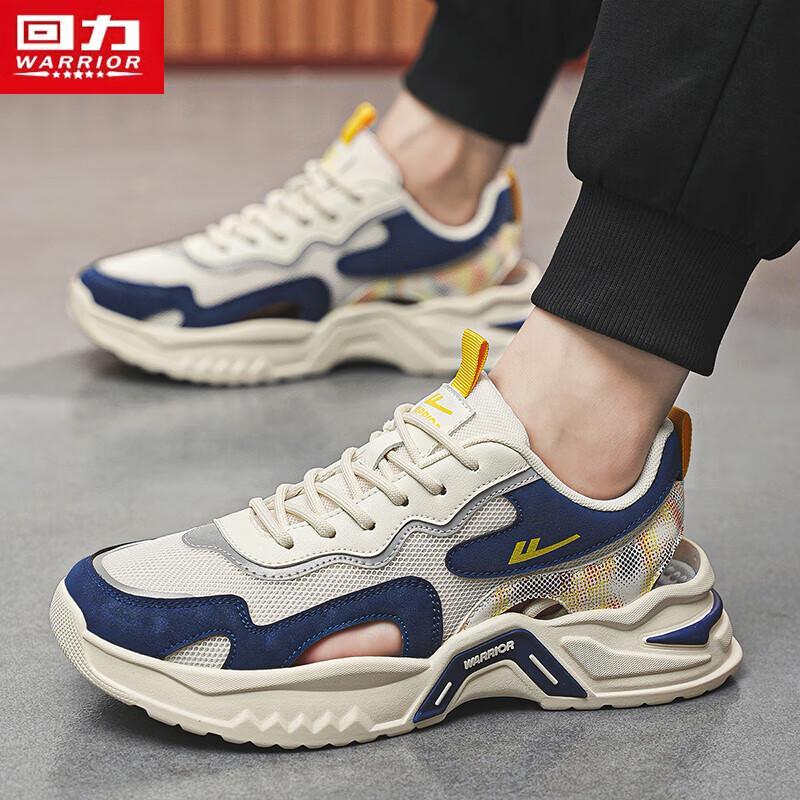 Warrior Men's 3500 Mesh Breathable Casual Shoes