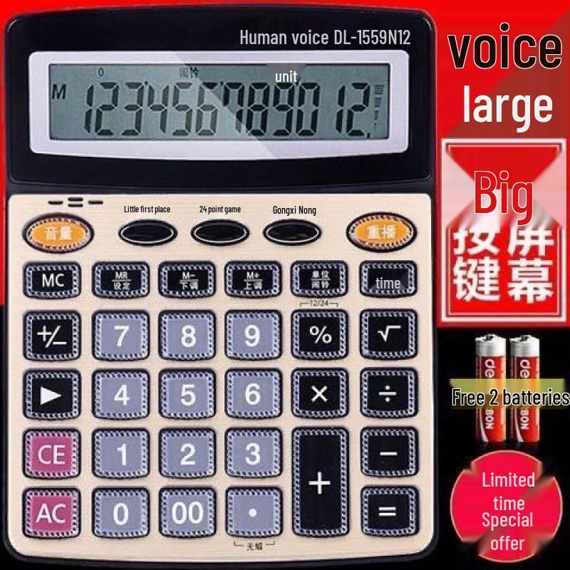 Large 12-Digit Financial Calculator with Real Voice and Transparent Keys