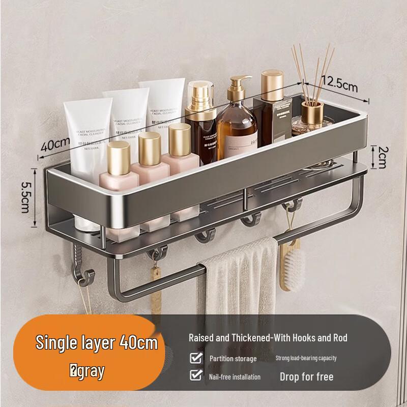 No-Drill Heightened Bathroom Shelf 40cm