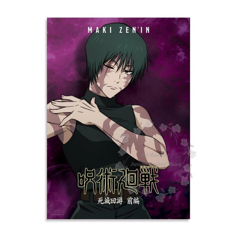 J-Jujutsu K-Kaisen Of The Dead Film Anime Poster, Umgebungsdekorationen, Wandaufkleber, Gerahmte Wanddekorationen