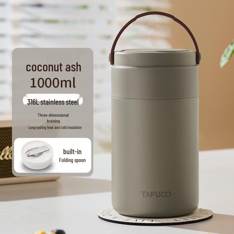 TAFUCO 316 Stainless Steel 1L Thermal Food Jar