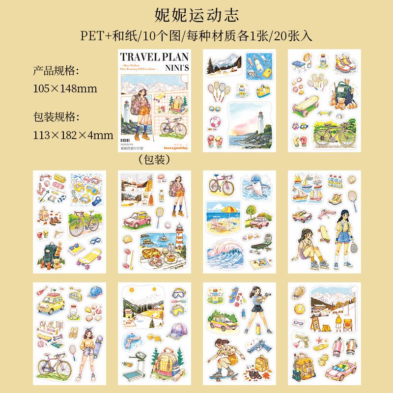 Journal GO 20pcs Nini's Travel Plans Cute Stickers for Collage Junk Journal Scrapbooking Decoration Statioeny Decals