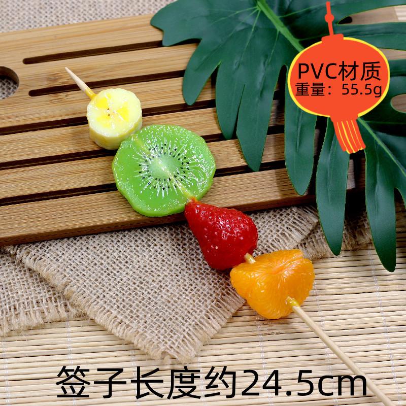 Simulated Fruit String Tomatoes On Sticks Props Fake Food Model Strawberry Orange Home Decoration Children's Kitchen Toys