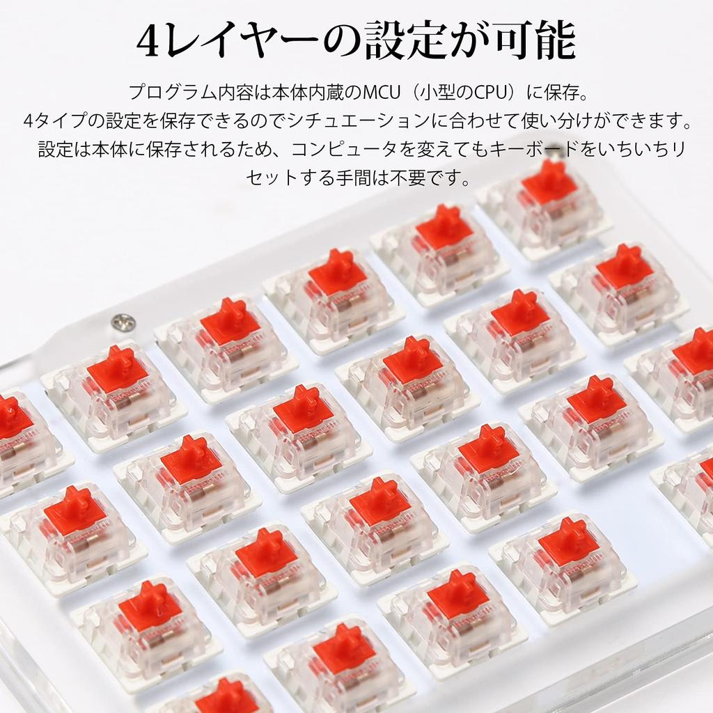 Koolertron Mechanische Gaming-Tastatur mit anpassbarer 23 Voll programmierbare Rote Mini-Tastatur mit Ziffernblock und Kurzbefehl Tragbar Kabelgebunden