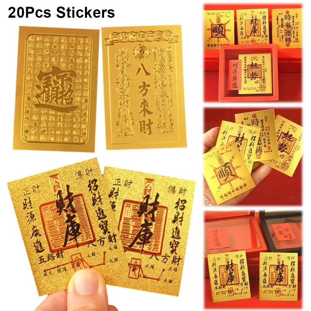 20Pcs Blessing Good Luck Good Luck Stickers Good Wish Feng Shui God Of Wealth Sticker Business Fortuna Treasure Photo Sticker