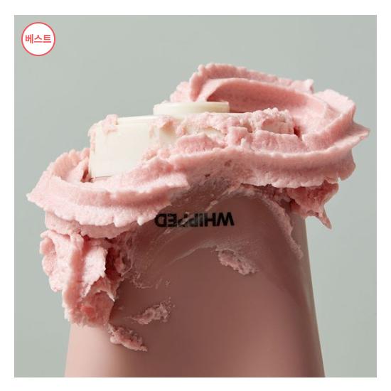 WHIPPED Vegan Pack Cleanser 130g (10 Options)